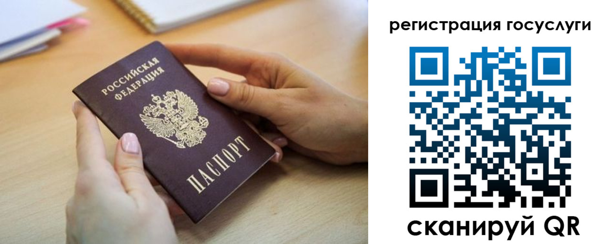 временная регистрация собственник в Микуни