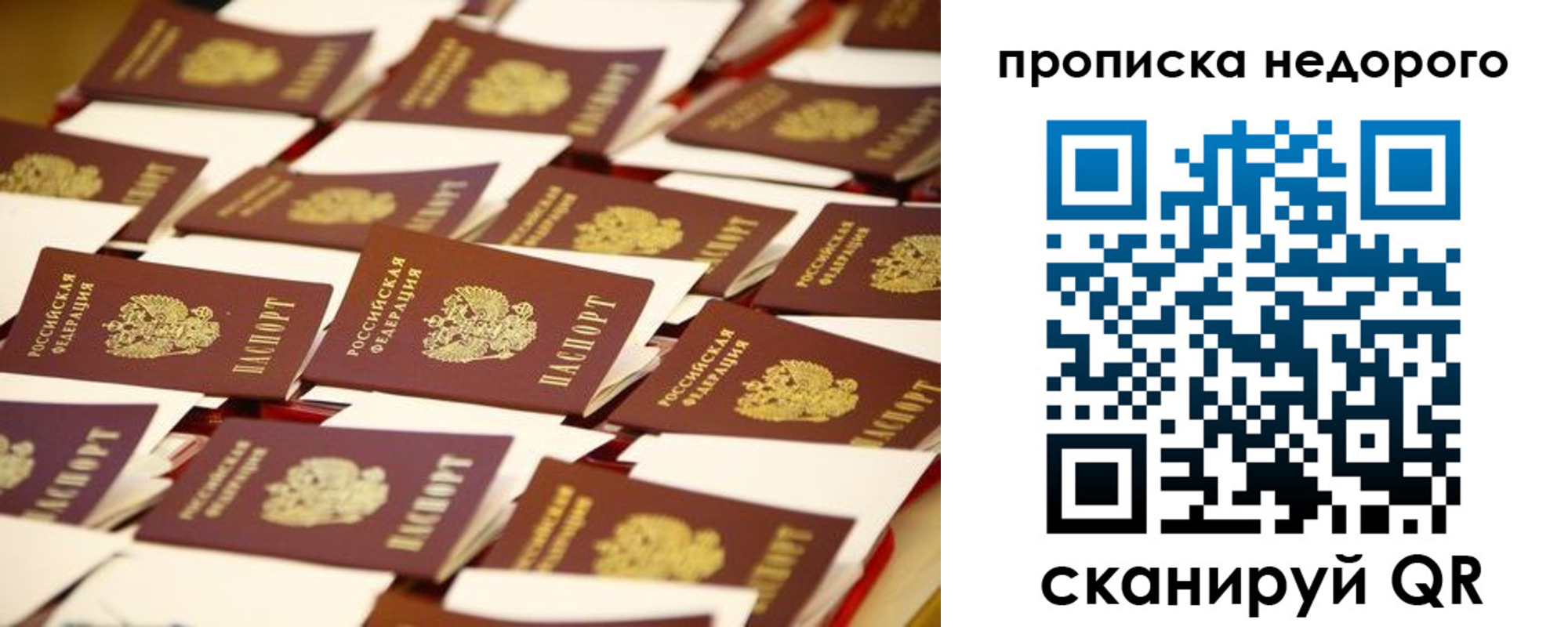 миграционный учет в Микуни