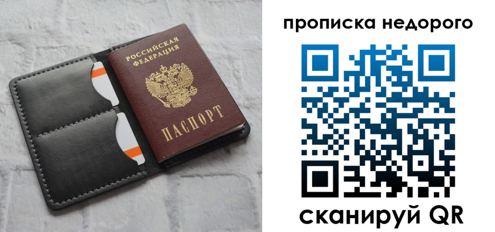 миграционный учет в Микуни